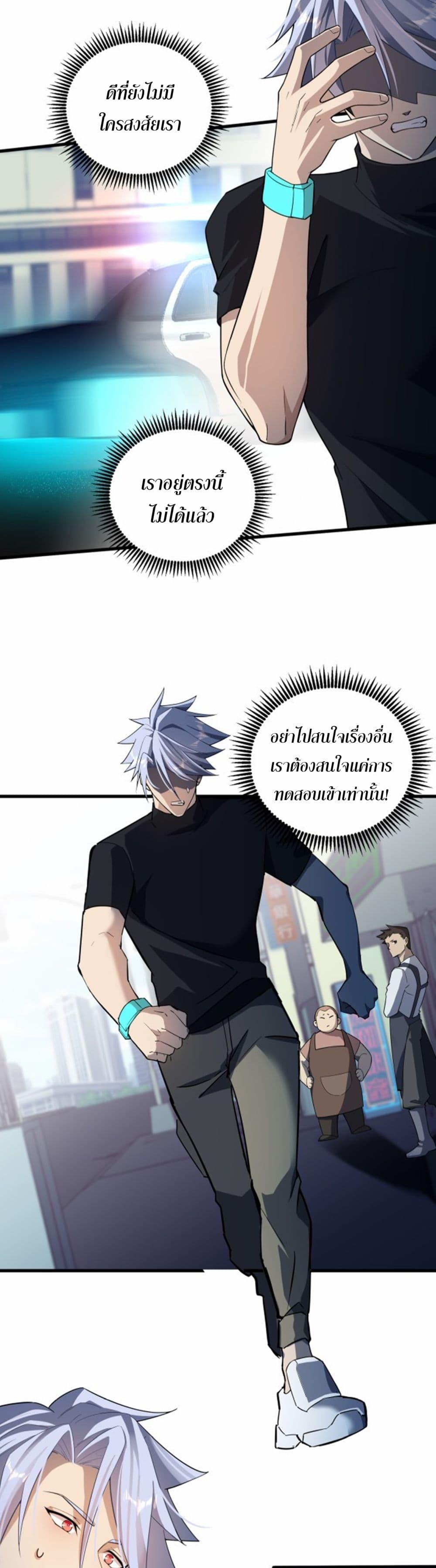 Manga-lc-com อ่านมังงะ อ่านการ์ตูน ออนไลน์ ฟรี A Powerful Hidden Character ตอนที่ 1 2 3 4 5 6 7 8 9 10 11 12 13 14 ฟรี ไม่มีโฆษณา Manga-lc - อ่าน มังงะ อ่าน การ์ตูน ออนไลน์ อ่านมังงะ ฟรี