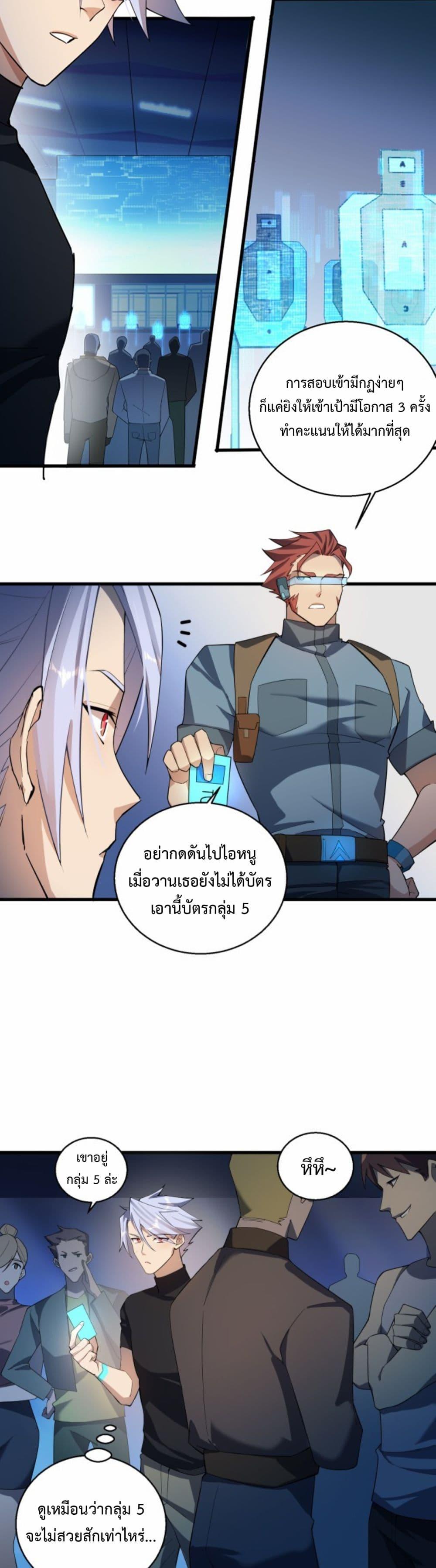 Manga-lc-com อ่านมังงะ อ่านการ์ตูน ออนไลน์ ฟรี A Powerful Hidden Character ตอนที่ 1 2 3 4 5 6 7 8 9 10 11 12 13 14 ฟรี ไม่มีโฆษณา Manga-lc - อ่าน มังงะ อ่าน การ์ตูน ออนไลน์ อ่านมังงะ ฟรี