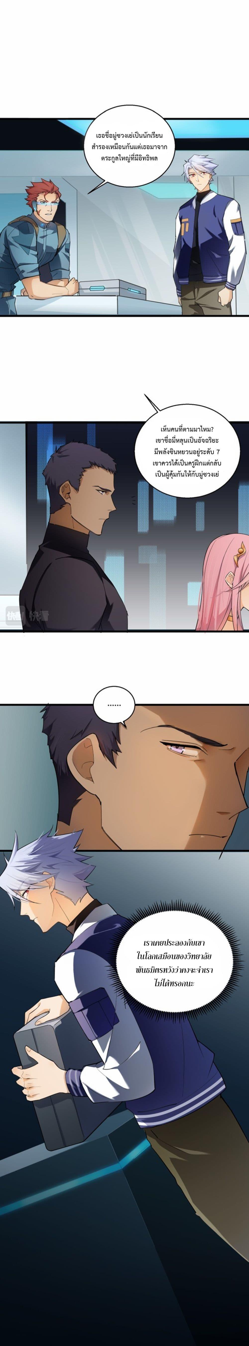 Manga-lc-com อ่านมังงะ อ่านการ์ตูน ออนไลน์ ฟรี A Powerful Hidden Character ตอนที่ 1 2 3 4 5 6 7 8 9 10 11 12 13 14 ฟรี ไม่มีโฆษณา Manga-lc - อ่าน มังงะ อ่าน การ์ตูน ออนไลน์ อ่านมังงะ ฟรี