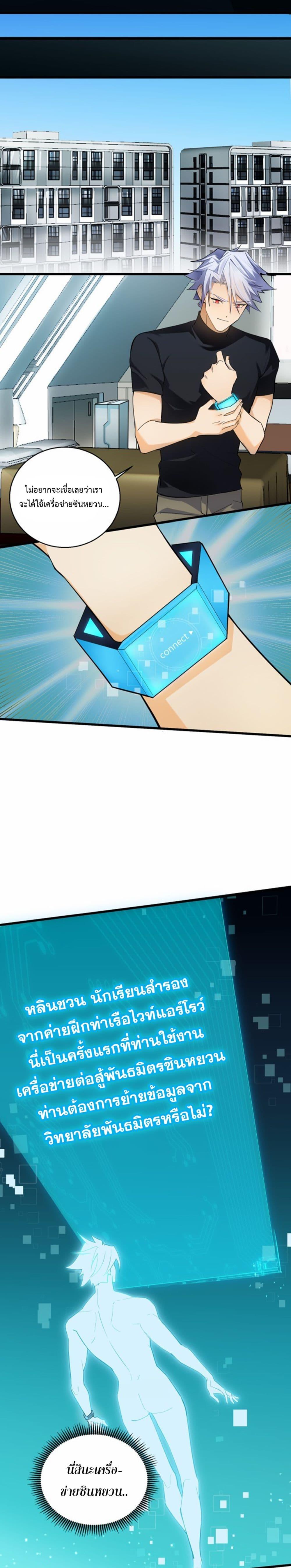 Manga-lc-com อ่านมังงะ อ่านการ์ตูน ออนไลน์ ฟรี A Powerful Hidden Character ตอนที่ 1 2 3 4 5 6 7 8 9 10 11 12 13 14 ฟรี ไม่มีโฆษณา Manga-lc - อ่าน มังงะ อ่าน การ์ตูน ออนไลน์ อ่านมังงะ ฟรี