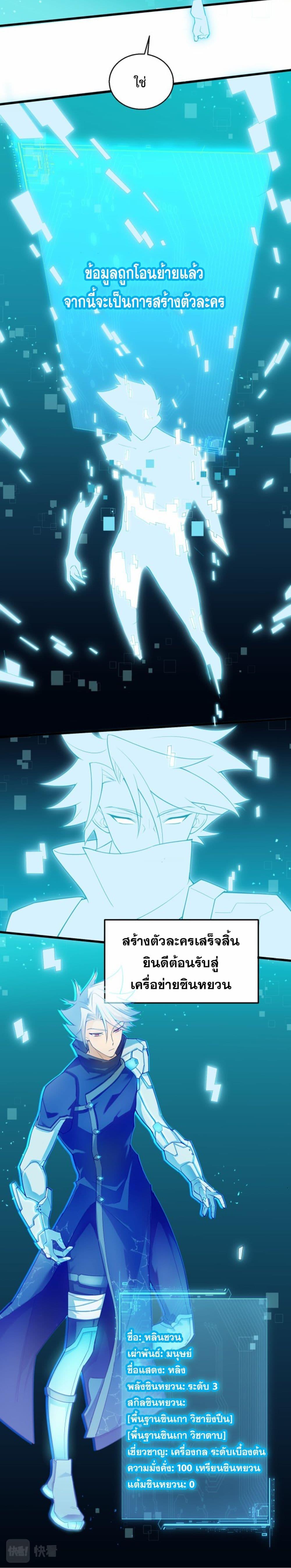 Manga-lc-com อ่านมังงะ อ่านการ์ตูน ออนไลน์ ฟรี A Powerful Hidden Character ตอนที่ 1 2 3 4 5 6 7 8 9 10 11 12 13 14 ฟรี ไม่มีโฆษณา Manga-lc - อ่าน มังงะ อ่าน การ์ตูน ออนไลน์ อ่านมังงะ ฟรี