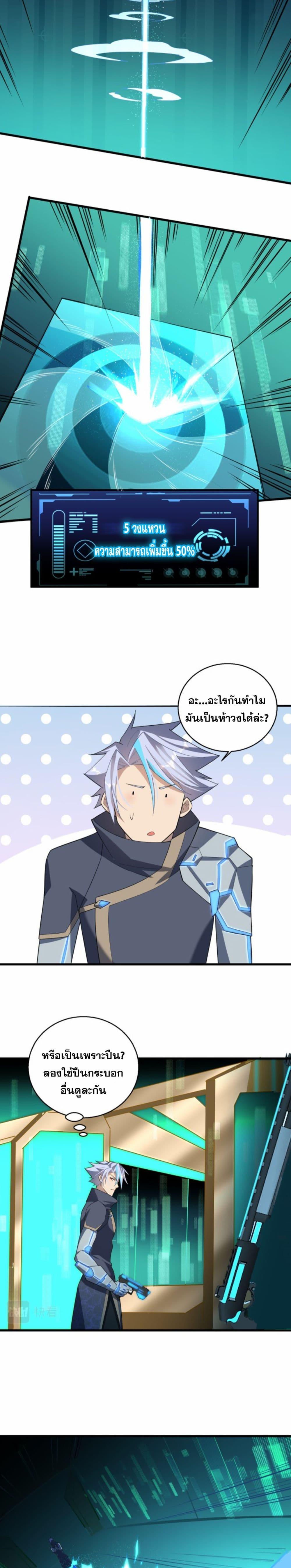 Manga-lc-com อ่านมังงะ อ่านการ์ตูน ออนไลน์ ฟรี A Powerful Hidden Character ตอนที่ 1 2 3 4 5 6 7 8 9 10 11 12 13 14 ฟรี ไม่มีโฆษณา Manga-lc - อ่าน มังงะ อ่าน การ์ตูน ออนไลน์ อ่านมังงะ ฟรี