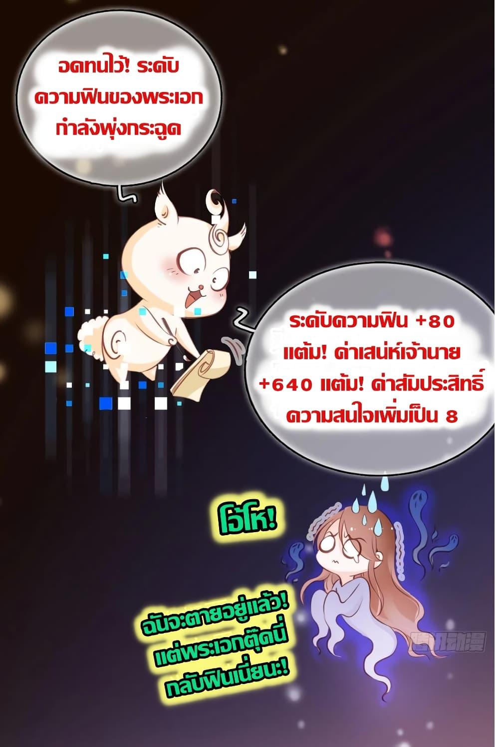 Manga-lc-com อ่านมังงะ อ่านการ์ตูน ออนไลน์ ฟรี SheBecamethe ตอนที่ 1 2 3 4 5 6 7 8 9 10 11 12 13 14 ฟรี ไม่มีโฆษณา Manga-lc - อ่าน มังงะ อ่าน การ์ตูน ออนไลน์ อ่านมังงะ ฟรี