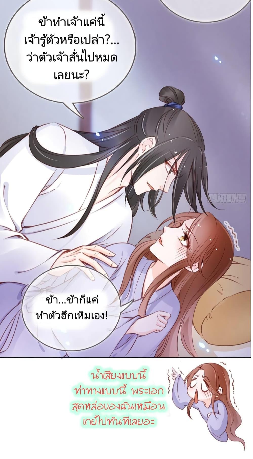 Manga-lc-com อ่านมังงะ อ่านการ์ตูน ออนไลน์ ฟรี SheBecamethe ตอนที่ 1 2 3 4 5 6 7 8 9 10 11 12 13 14 ฟรี ไม่มีโฆษณา Manga-lc - อ่าน มังงะ อ่าน การ์ตูน ออนไลน์ อ่านมังงะ ฟรี