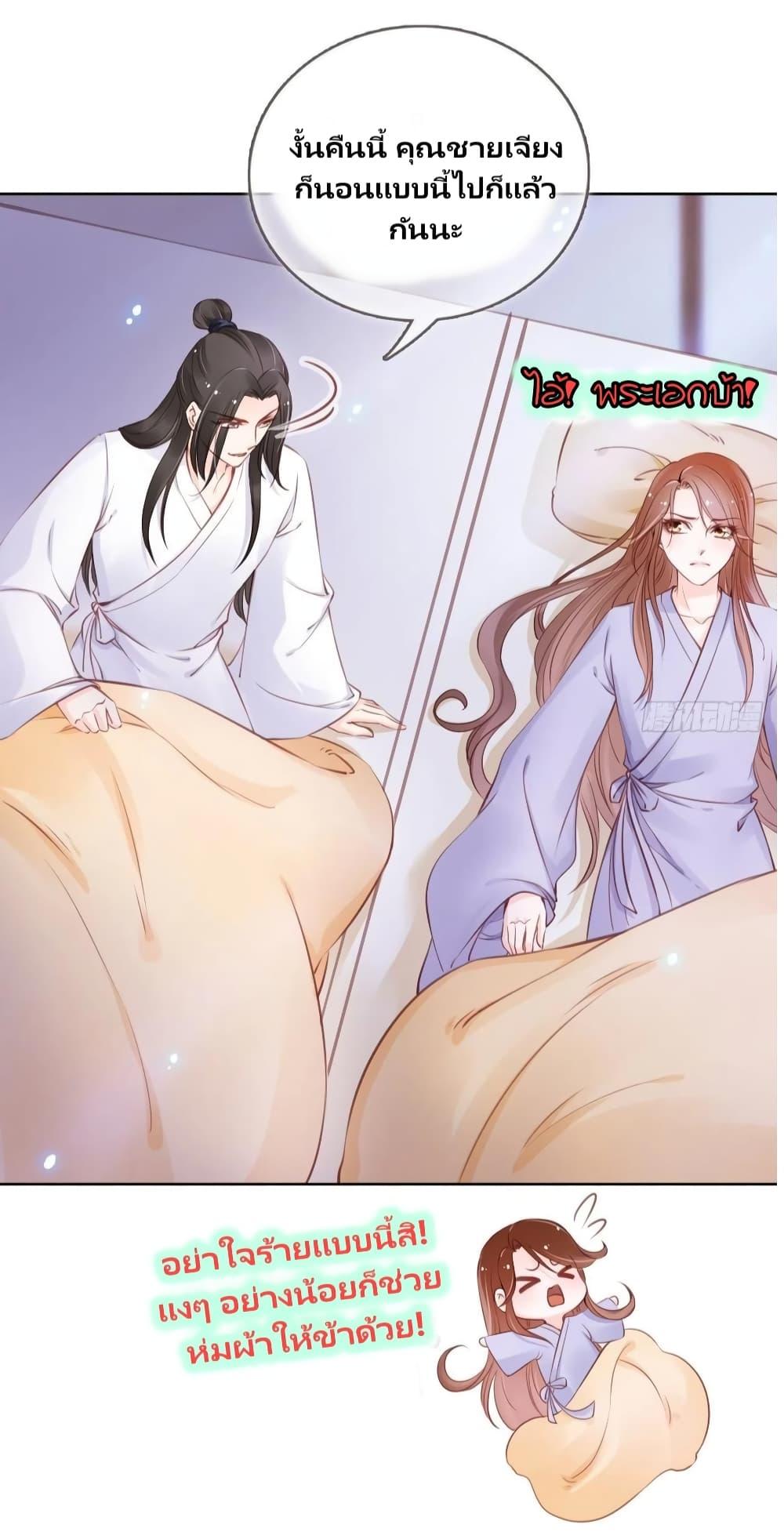 Manga-lc-com อ่านมังงะ อ่านการ์ตูน ออนไลน์ ฟรี SheBecamethe ตอนที่ 1 2 3 4 5 6 7 8 9 10 11 12 13 14 ฟรี ไม่มีโฆษณา Manga-lc - อ่าน มังงะ อ่าน การ์ตูน ออนไลน์ อ่านมังงะ ฟรี