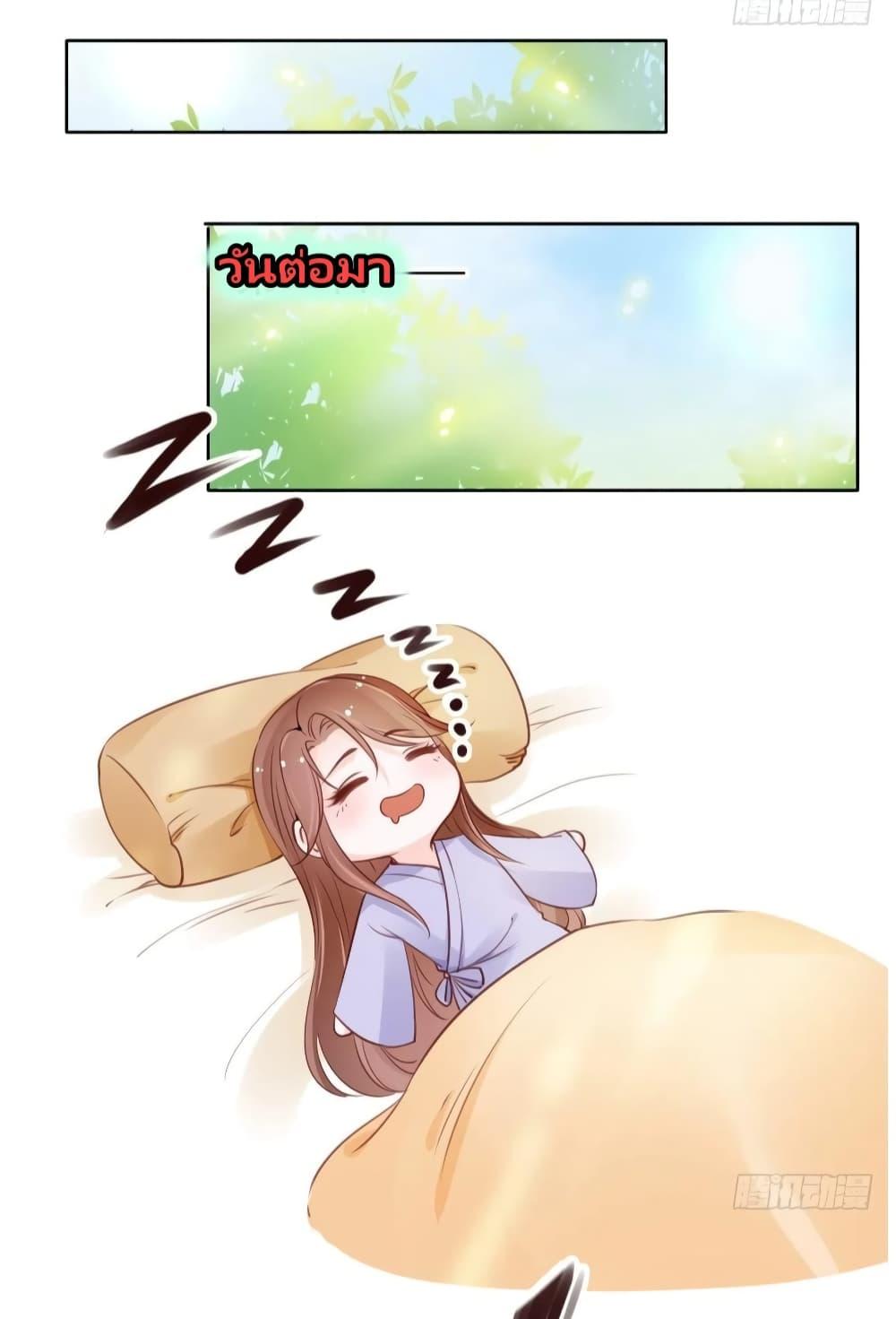 Manga-lc-com อ่านมังงะ อ่านการ์ตูน ออนไลน์ ฟรี SheBecamethe ตอนที่ 1 2 3 4 5 6 7 8 9 10 11 12 13 14 ฟรี ไม่มีโฆษณา Manga-lc - อ่าน มังงะ อ่าน การ์ตูน ออนไลน์ อ่านมังงะ ฟรี