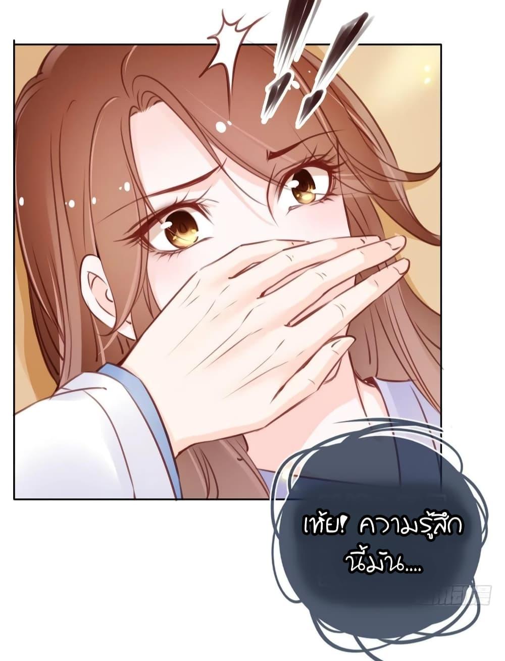 Manga-lc-com อ่านมังงะ อ่านการ์ตูน ออนไลน์ ฟรี SheBecamethe ตอนที่ 1 2 3 4 5 6 7 8 9 10 11 12 13 14 ฟรี ไม่มีโฆษณา Manga-lc - อ่าน มังงะ อ่าน การ์ตูน ออนไลน์ อ่านมังงะ ฟรี