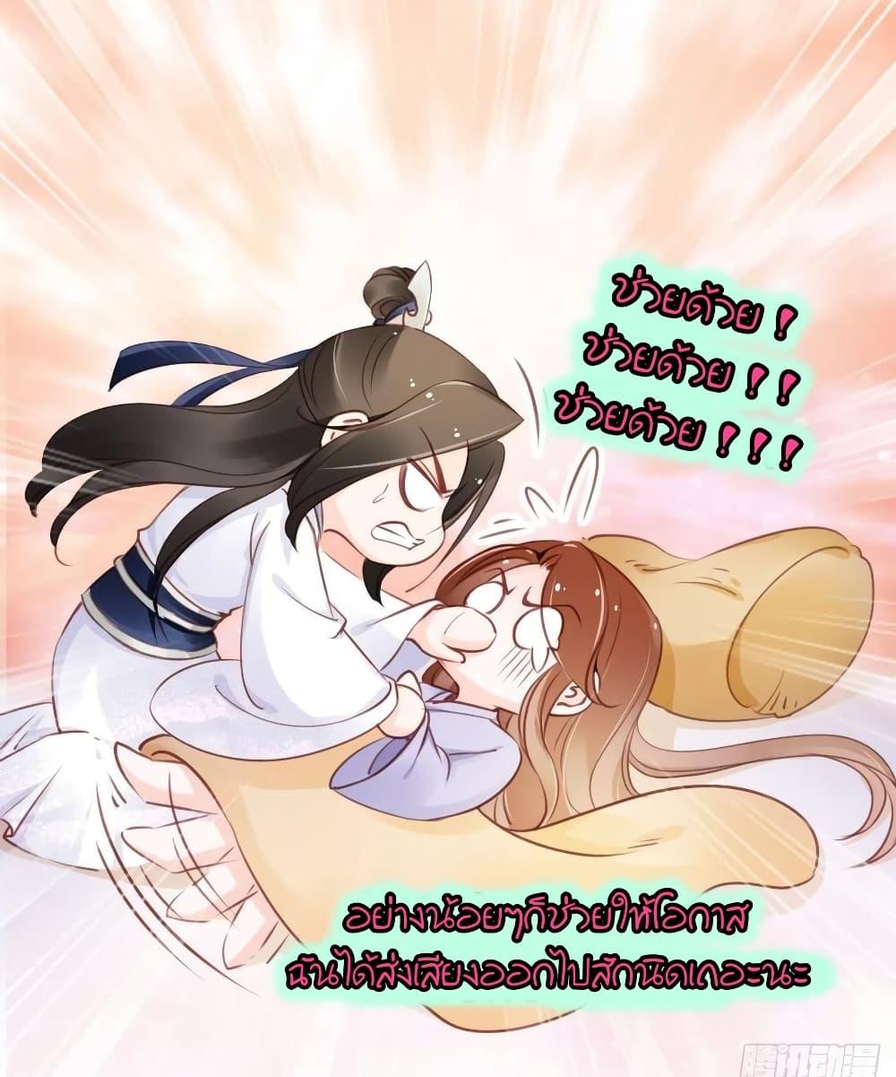Manga-lc-com อ่านมังงะ อ่านการ์ตูน ออนไลน์ ฟรี SheBecamethe ตอนที่ 1 2 3 4 5 6 7 8 9 10 11 12 13 14 ฟรี ไม่มีโฆษณา Manga-lc - อ่าน มังงะ อ่าน การ์ตูน ออนไลน์ อ่านมังงะ ฟรี