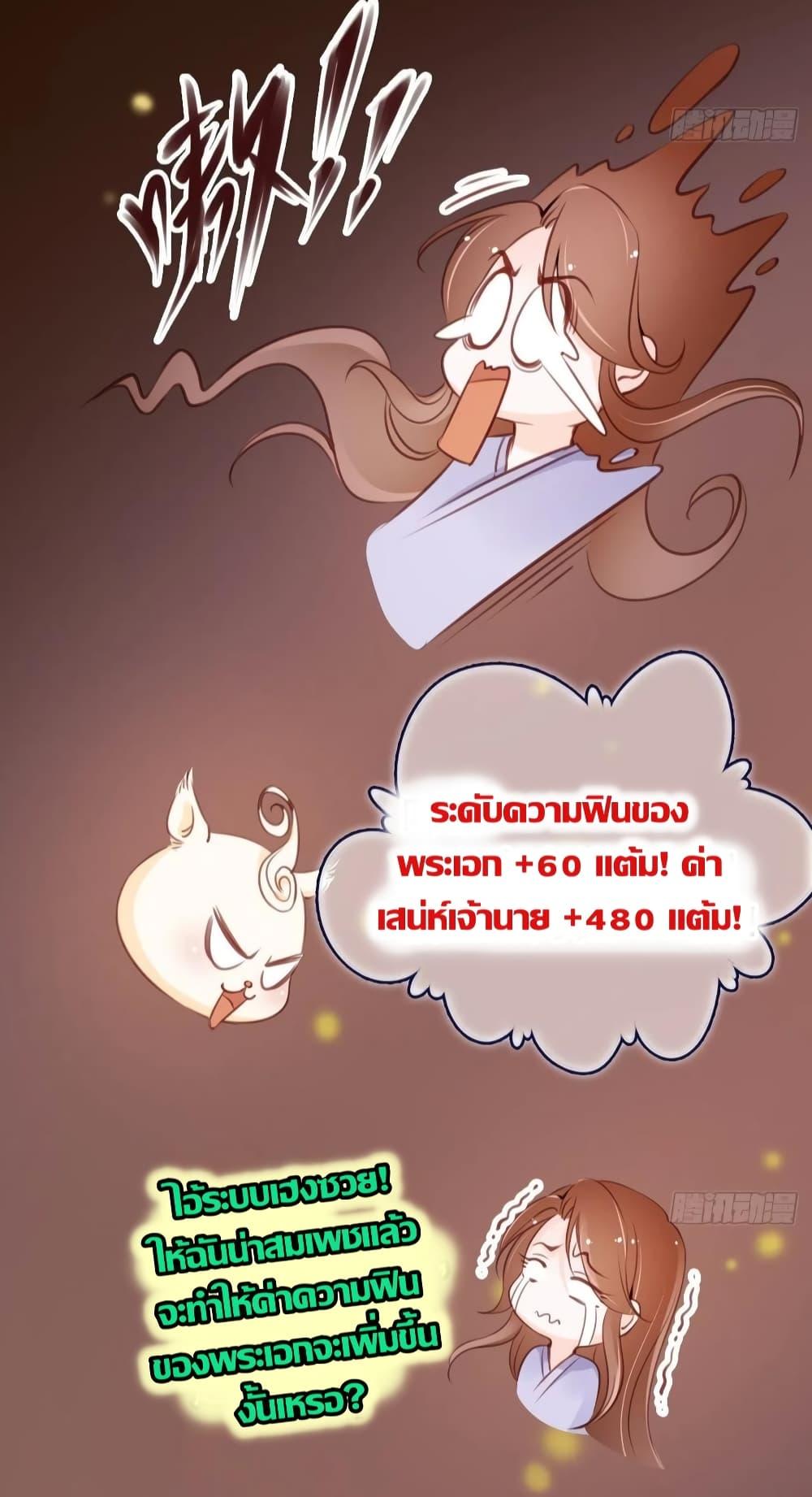 Manga-lc-com อ่านมังงะ อ่านการ์ตูน ออนไลน์ ฟรี SheBecamethe ตอนที่ 1 2 3 4 5 6 7 8 9 10 11 12 13 14 ฟรี ไม่มีโฆษณา Manga-lc - อ่าน มังงะ อ่าน การ์ตูน ออนไลน์ อ่านมังงะ ฟรี