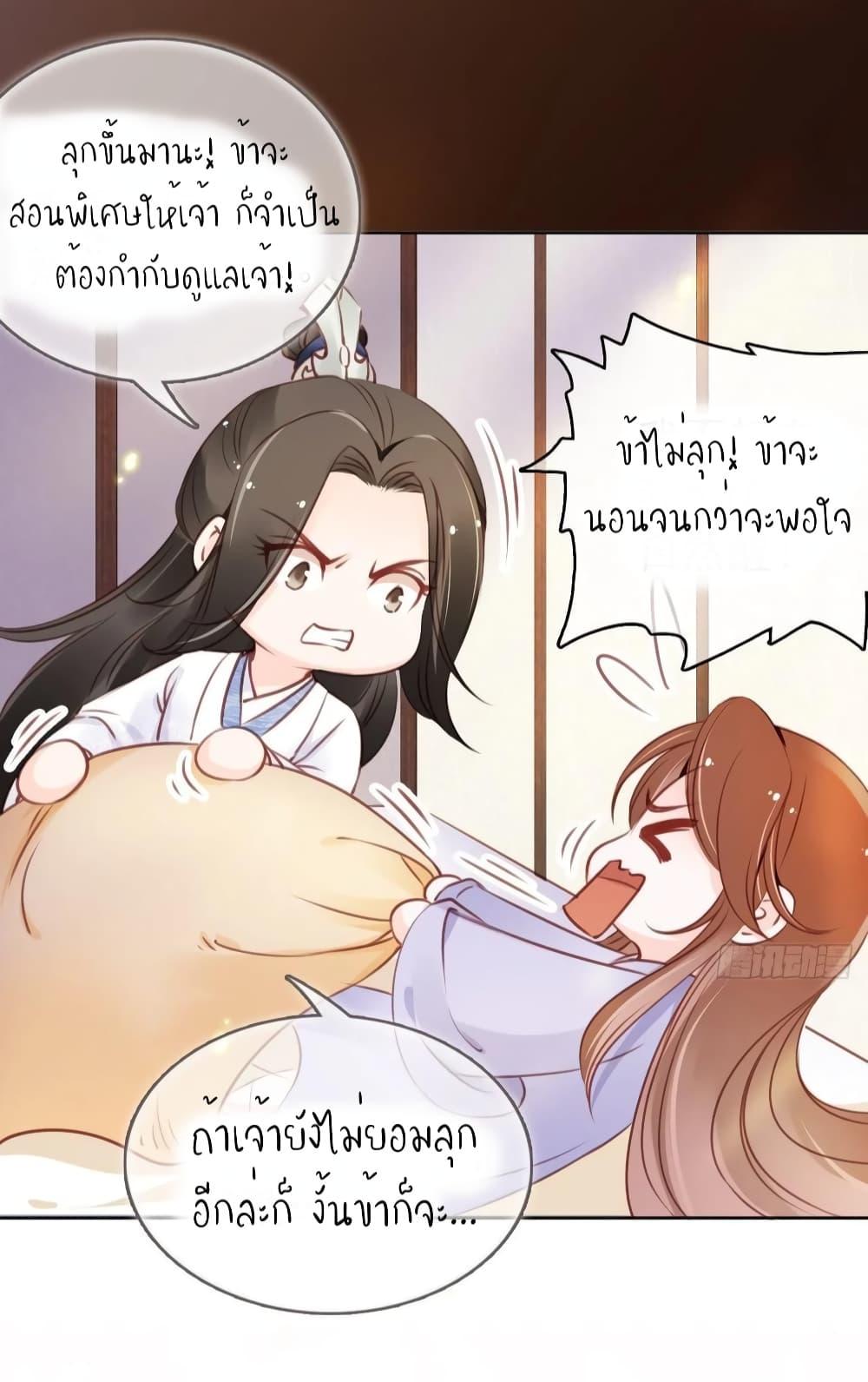 Manga-lc-com อ่านมังงะ อ่านการ์ตูน ออนไลน์ ฟรี SheBecamethe ตอนที่ 1 2 3 4 5 6 7 8 9 10 11 12 13 14 ฟรี ไม่มีโฆษณา Manga-lc - อ่าน มังงะ อ่าน การ์ตูน ออนไลน์ อ่านมังงะ ฟรี