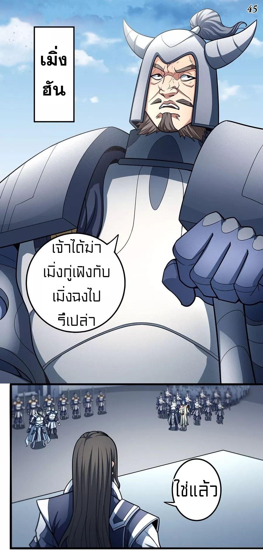 Manga-lc-com อ่านมังงะ อ่านการ์ตูน ออนไลน์ ฟรี God of Martial Arts ตอนที่ 1 2 3 4 5 6 7 8 9 10 11 12 13 14 ฟรี ไม่มีโฆษณา Manga-lc - อ่าน มังงะ อ่าน การ์ตูน ออนไลน์ อ่านมังงะ ฟรี
