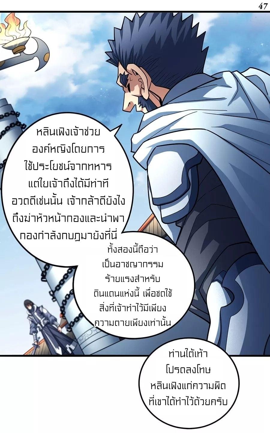 Manga-lc-com อ่านมังงะ อ่านการ์ตูน ออนไลน์ ฟรี God of Martial Arts ตอนที่ 1 2 3 4 5 6 7 8 9 10 11 12 13 14 ฟรี ไม่มีโฆษณา Manga-lc - อ่าน มังงะ อ่าน การ์ตูน ออนไลน์ อ่านมังงะ ฟรี