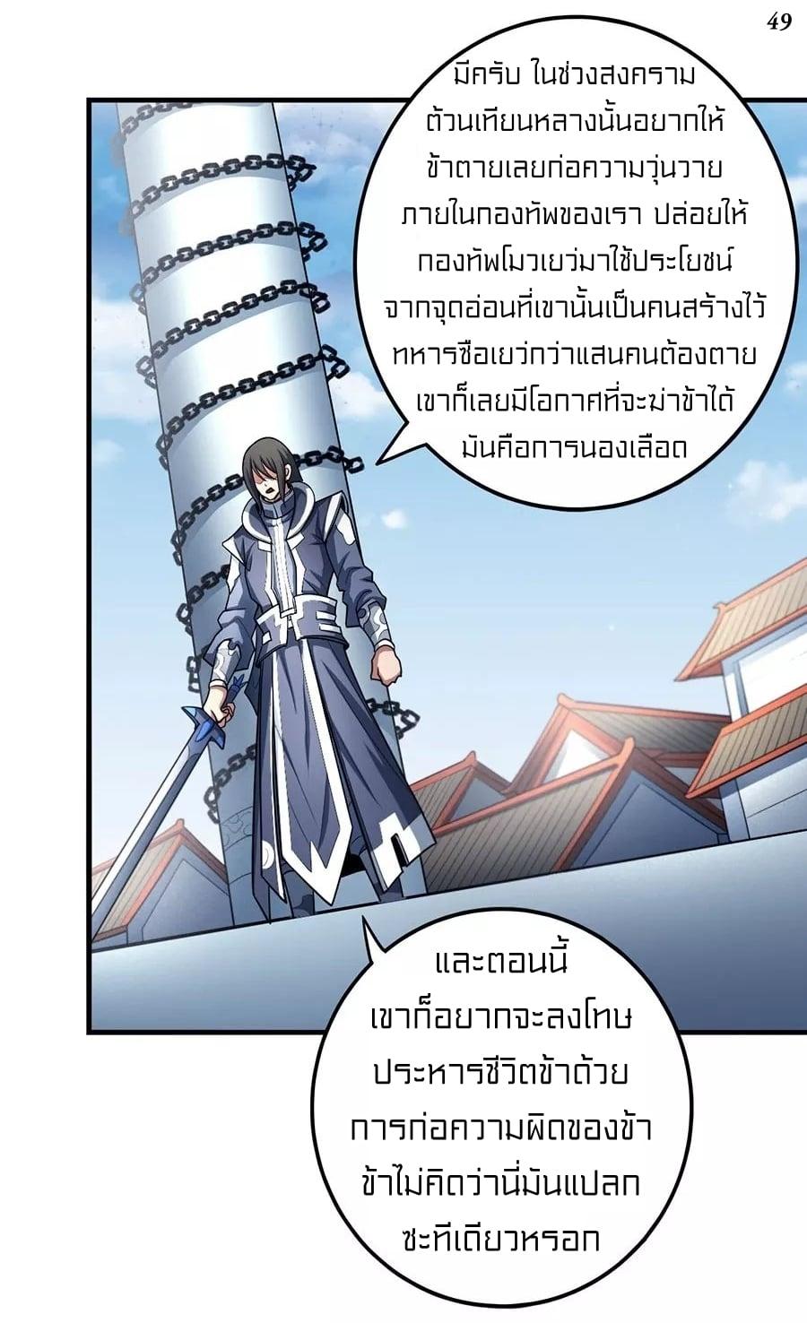Manga-lc-com อ่านมังงะ อ่านการ์ตูน ออนไลน์ ฟรี God of Martial Arts ตอนที่ 1 2 3 4 5 6 7 8 9 10 11 12 13 14 ฟรี ไม่มีโฆษณา Manga-lc - อ่าน มังงะ อ่าน การ์ตูน ออนไลน์ อ่านมังงะ ฟรี
