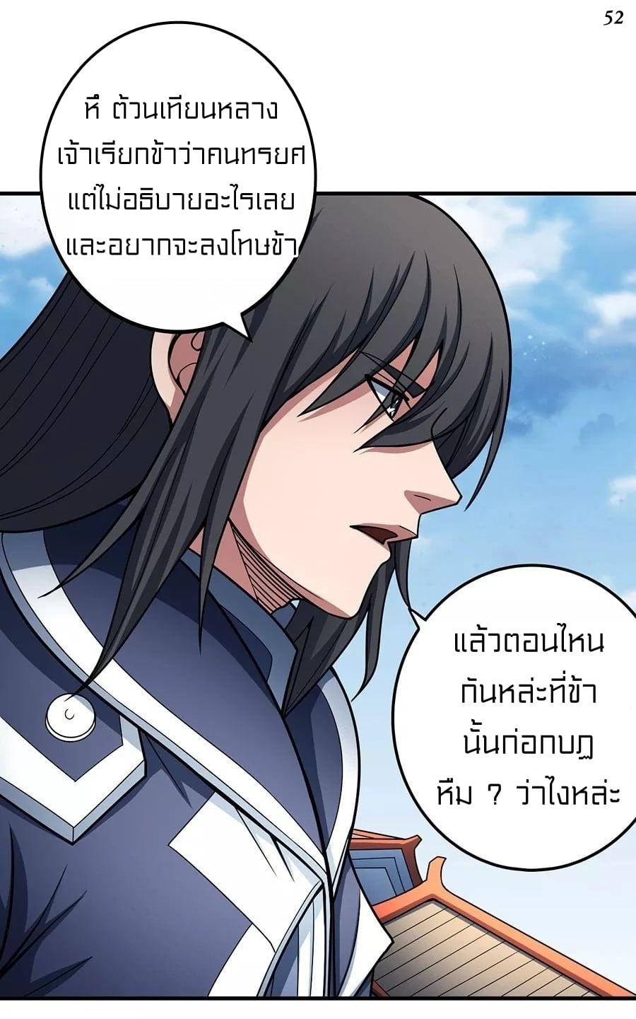 Manga-lc-com อ่านมังงะ อ่านการ์ตูน ออนไลน์ ฟรี God of Martial Arts ตอนที่ 1 2 3 4 5 6 7 8 9 10 11 12 13 14 ฟรี ไม่มีโฆษณา Manga-lc - อ่าน มังงะ อ่าน การ์ตูน ออนไลน์ อ่านมังงะ ฟรี