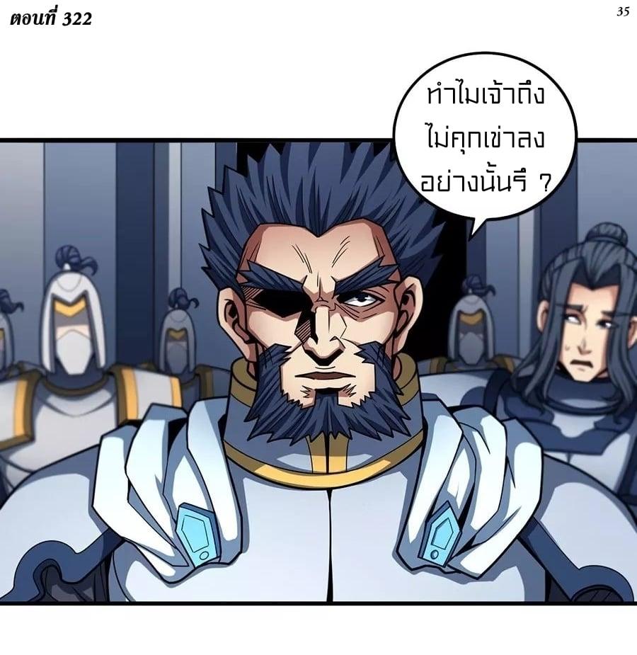 Manga-lc-com อ่านมังงะ อ่านการ์ตูน ออนไลน์ ฟรี God of Martial Arts ตอนที่ 1 2 3 4 5 6 7 8 9 10 11 12 13 14 ฟรี ไม่มีโฆษณา Manga-lc - อ่าน มังงะ อ่าน การ์ตูน ออนไลน์ อ่านมังงะ ฟรี