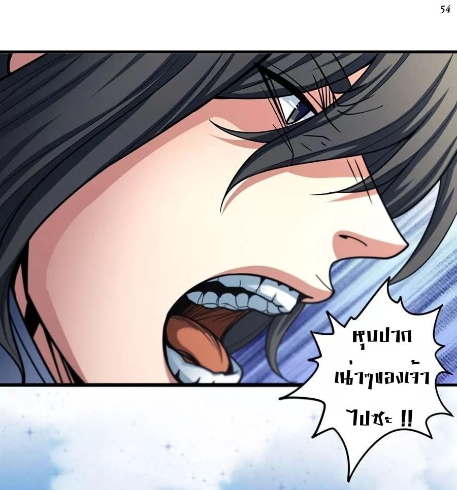 Manga-lc-com อ่านมังงะ อ่านการ์ตูน ออนไลน์ ฟรี God of Martial Arts ตอนที่ 1 2 3 4 5 6 7 8 9 10 11 12 13 14 ฟรี ไม่มีโฆษณา Manga-lc - อ่าน มังงะ อ่าน การ์ตูน ออนไลน์ อ่านมังงะ ฟรี