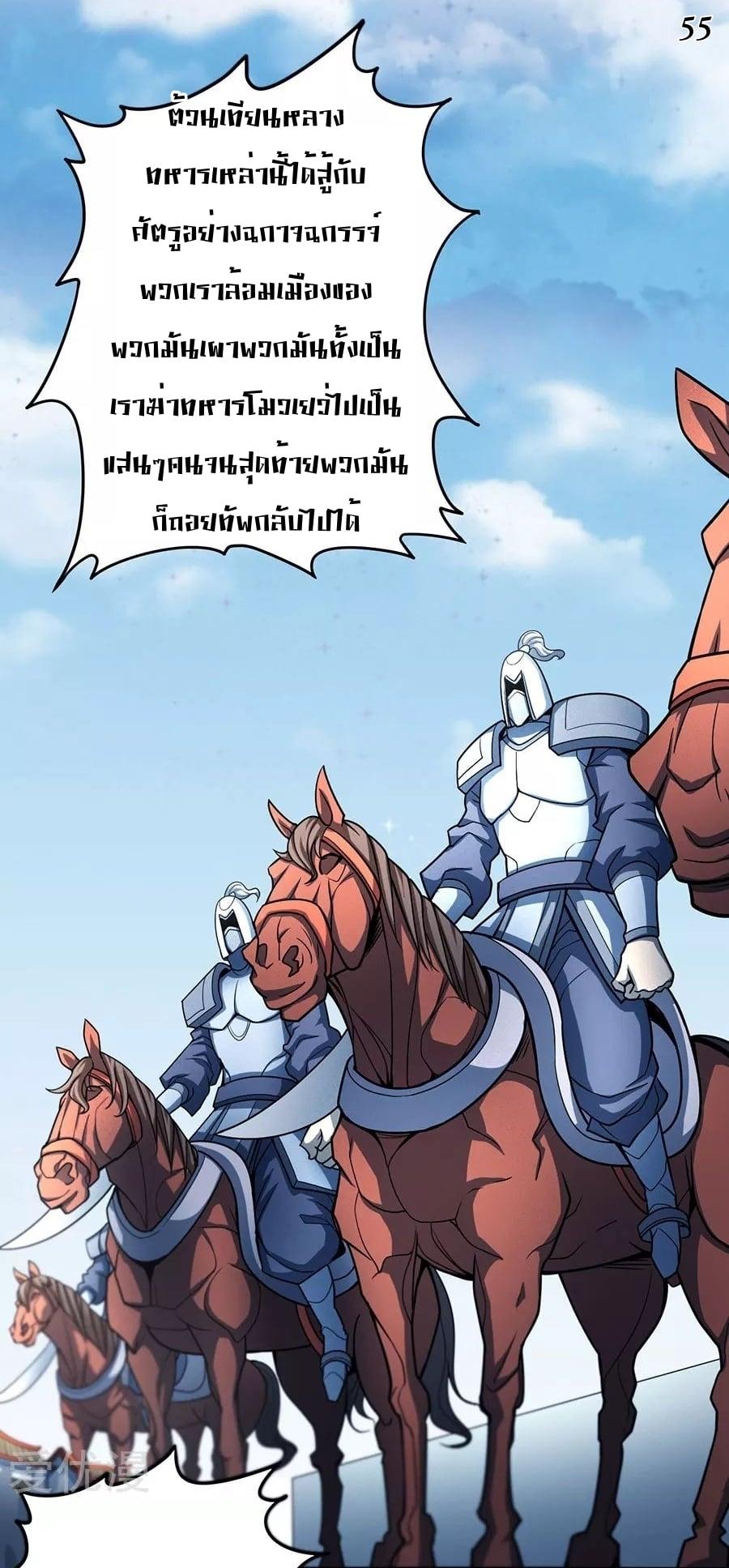 Manga-lc-com อ่านมังงะ อ่านการ์ตูน ออนไลน์ ฟรี God of Martial Arts ตอนที่ 1 2 3 4 5 6 7 8 9 10 11 12 13 14 ฟรี ไม่มีโฆษณา Manga-lc - อ่าน มังงะ อ่าน การ์ตูน ออนไลน์ อ่านมังงะ ฟรี