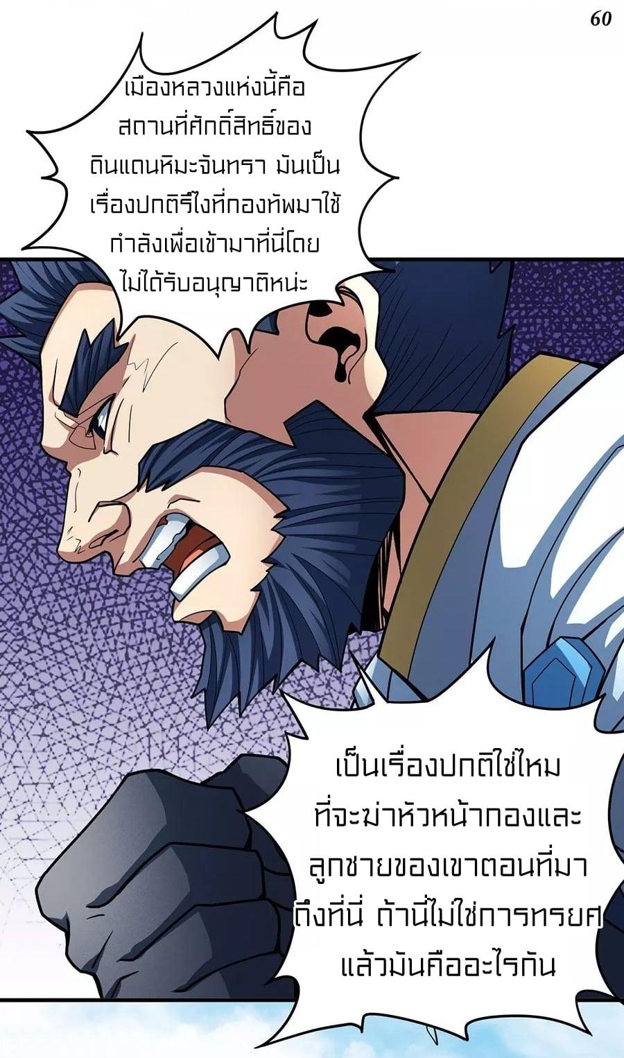 Manga-lc-com อ่านมังงะ อ่านการ์ตูน ออนไลน์ ฟรี God of Martial Arts ตอนที่ 1 2 3 4 5 6 7 8 9 10 11 12 13 14 ฟรี ไม่มีโฆษณา Manga-lc - อ่าน มังงะ อ่าน การ์ตูน ออนไลน์ อ่านมังงะ ฟรี