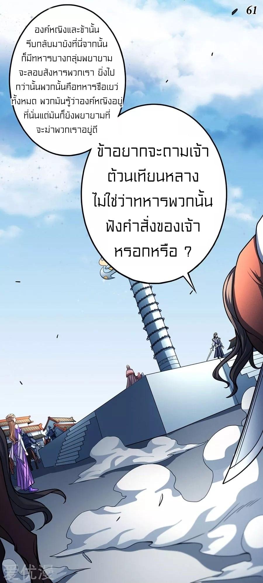 Manga-lc-com อ่านมังงะ อ่านการ์ตูน ออนไลน์ ฟรี God of Martial Arts ตอนที่ 1 2 3 4 5 6 7 8 9 10 11 12 13 14 ฟรี ไม่มีโฆษณา Manga-lc - อ่าน มังงะ อ่าน การ์ตูน ออนไลน์ อ่านมังงะ ฟรี