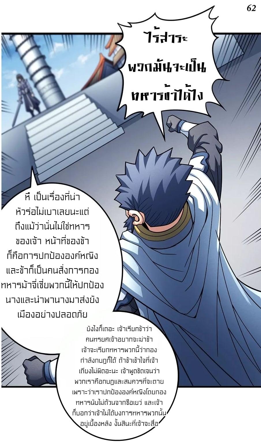 Manga-lc-com อ่านมังงะ อ่านการ์ตูน ออนไลน์ ฟรี God of Martial Arts ตอนที่ 1 2 3 4 5 6 7 8 9 10 11 12 13 14 ฟรี ไม่มีโฆษณา Manga-lc - อ่าน มังงะ อ่าน การ์ตูน ออนไลน์ อ่านมังงะ ฟรี