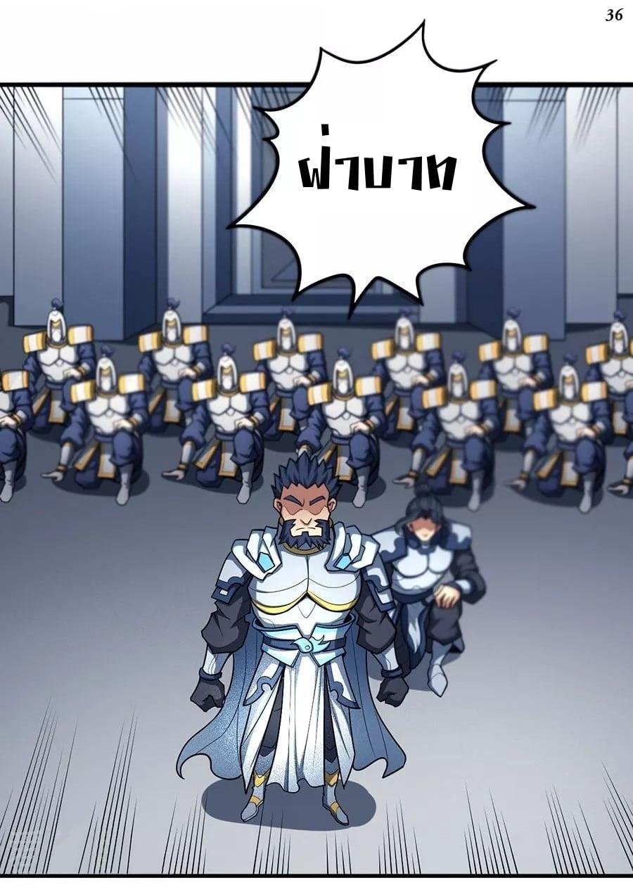 Manga-lc-com อ่านมังงะ อ่านการ์ตูน ออนไลน์ ฟรี God of Martial Arts ตอนที่ 1 2 3 4 5 6 7 8 9 10 11 12 13 14 ฟรี ไม่มีโฆษณา Manga-lc - อ่าน มังงะ อ่าน การ์ตูน ออนไลน์ อ่านมังงะ ฟรี