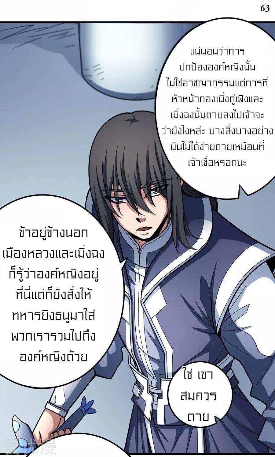 Manga-lc-com อ่านมังงะ อ่านการ์ตูน ออนไลน์ ฟรี God of Martial Arts ตอนที่ 1 2 3 4 5 6 7 8 9 10 11 12 13 14 ฟรี ไม่มีโฆษณา Manga-lc - อ่าน มังงะ อ่าน การ์ตูน ออนไลน์ อ่านมังงะ ฟรี
