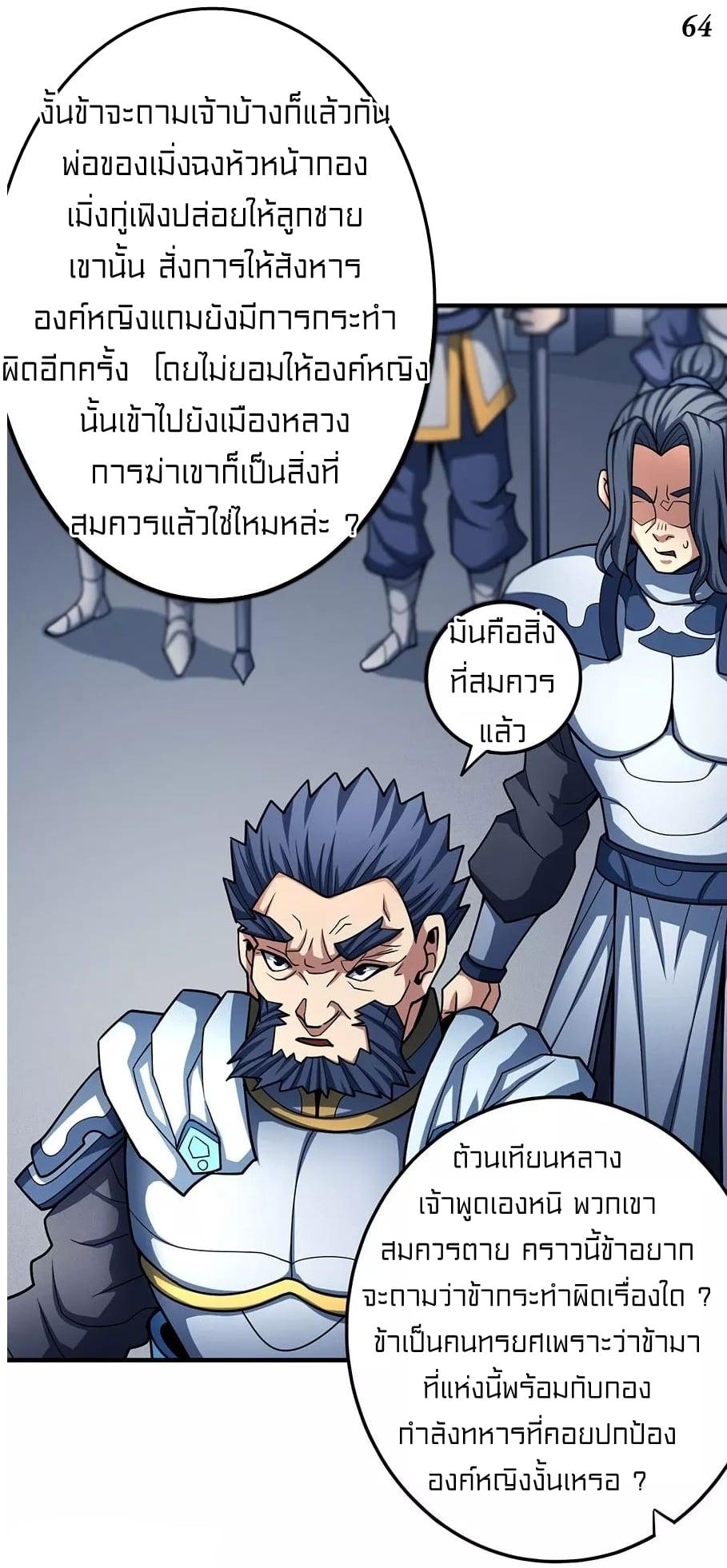 Manga-lc-com อ่านมังงะ อ่านการ์ตูน ออนไลน์ ฟรี God of Martial Arts ตอนที่ 1 2 3 4 5 6 7 8 9 10 11 12 13 14 ฟรี ไม่มีโฆษณา Manga-lc - อ่าน มังงะ อ่าน การ์ตูน ออนไลน์ อ่านมังงะ ฟรี
