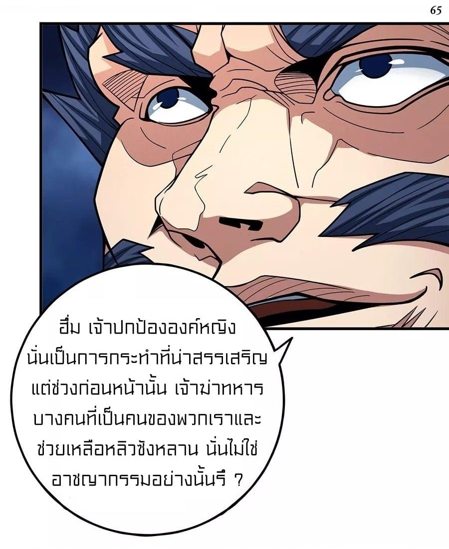 Manga-lc-com อ่านมังงะ อ่านการ์ตูน ออนไลน์ ฟรี God of Martial Arts ตอนที่ 1 2 3 4 5 6 7 8 9 10 11 12 13 14 ฟรี ไม่มีโฆษณา Manga-lc - อ่าน มังงะ อ่าน การ์ตูน ออนไลน์ อ่านมังงะ ฟรี