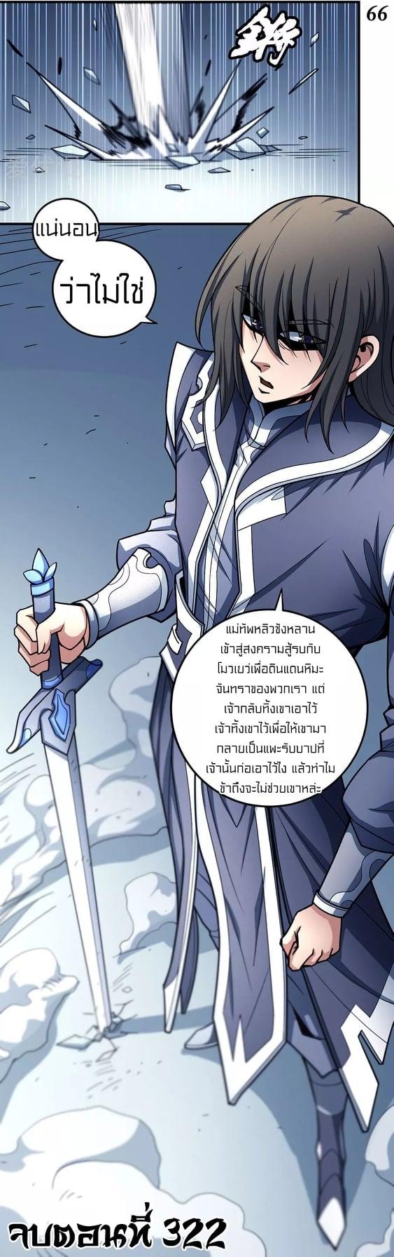 Manga-lc-com อ่านมังงะ อ่านการ์ตูน ออนไลน์ ฟรี God of Martial Arts ตอนที่ 1 2 3 4 5 6 7 8 9 10 11 12 13 14 ฟรี ไม่มีโฆษณา Manga-lc - อ่าน มังงะ อ่าน การ์ตูน ออนไลน์ อ่านมังงะ ฟรี