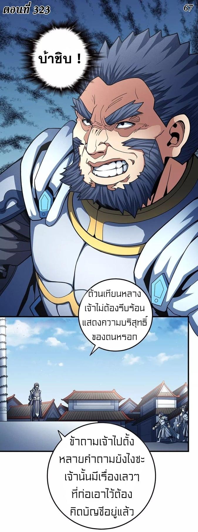 Manga-lc-com อ่านมังงะ อ่านการ์ตูน ออนไลน์ ฟรี God of Martial Arts ตอนที่ 1 2 3 4 5 6 7 8 9 10 11 12 13 14 ฟรี ไม่มีโฆษณา Manga-lc - อ่าน มังงะ อ่าน การ์ตูน ออนไลน์ อ่านมังงะ ฟรี
