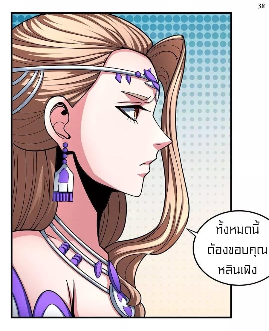 Manga-lc-com อ่านมังงะ อ่านการ์ตูน ออนไลน์ ฟรี God of Martial Arts ตอนที่ 1 2 3 4 5 6 7 8 9 10 11 12 13 14 ฟรี ไม่มีโฆษณา Manga-lc - อ่าน มังงะ อ่าน การ์ตูน ออนไลน์ อ่านมังงะ ฟรี