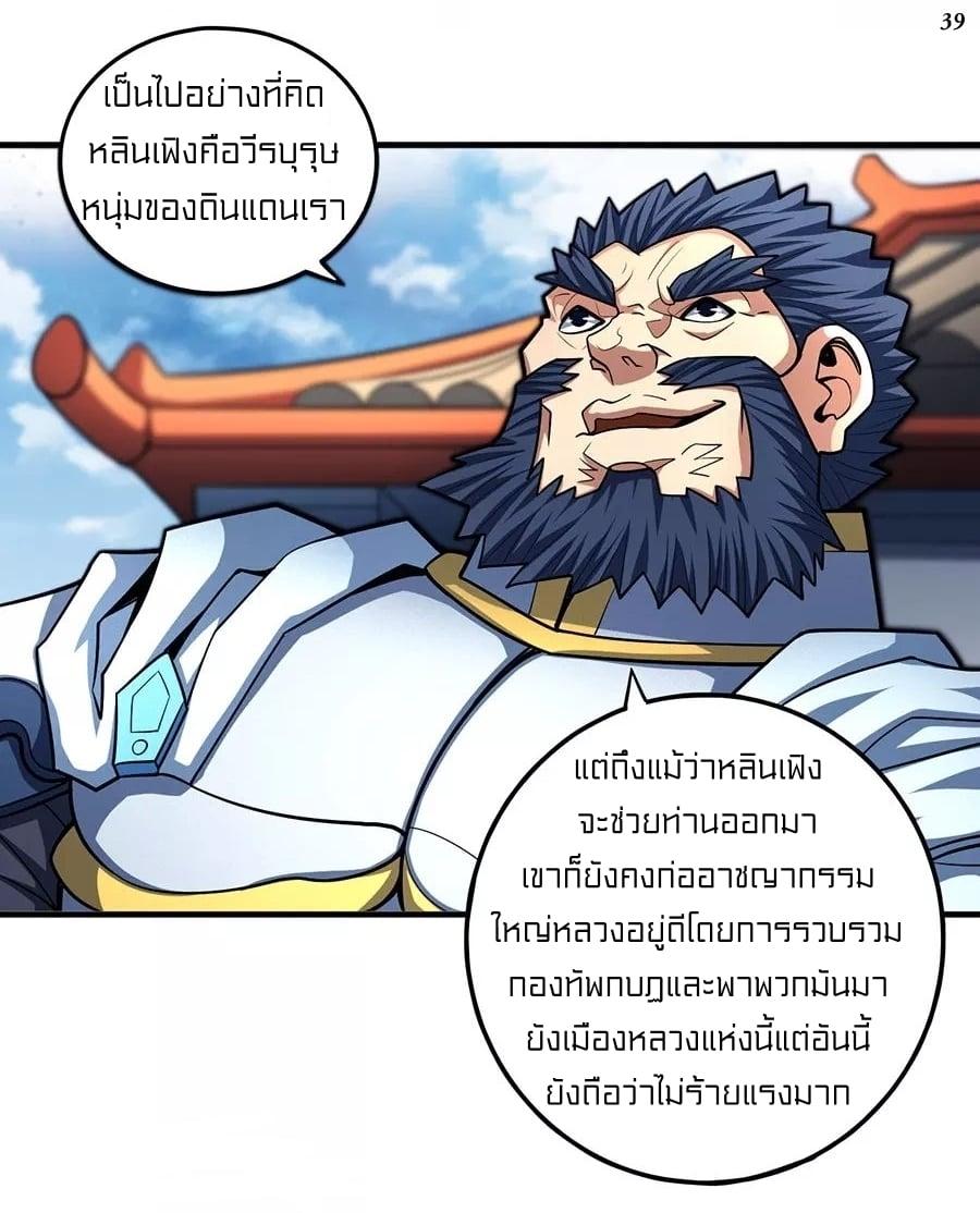 Manga-lc-com อ่านมังงะ อ่านการ์ตูน ออนไลน์ ฟรี God of Martial Arts ตอนที่ 1 2 3 4 5 6 7 8 9 10 11 12 13 14 ฟรี ไม่มีโฆษณา Manga-lc - อ่าน มังงะ อ่าน การ์ตูน ออนไลน์ อ่านมังงะ ฟรี