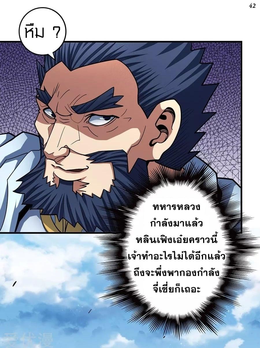Manga-lc-com อ่านมังงะ อ่านการ์ตูน ออนไลน์ ฟรี God of Martial Arts ตอนที่ 1 2 3 4 5 6 7 8 9 10 11 12 13 14 ฟรี ไม่มีโฆษณา Manga-lc - อ่าน มังงะ อ่าน การ์ตูน ออนไลน์ อ่านมังงะ ฟรี