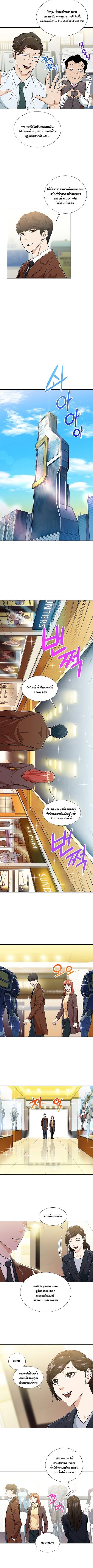 Manga-lc-com อ่านมังงะ อ่านการ์ตูน ออนไลน์ ฟรี My Dad Is Too Strong ตอนที่ 1 2 3 4 5 6 7 8 9 10 11 12 13 14 ฟรี ไม่มีโฆษณา Manga-lc - อ่าน มังงะ อ่าน การ์ตูน ออนไลน์ อ่านมังงะ ฟรี