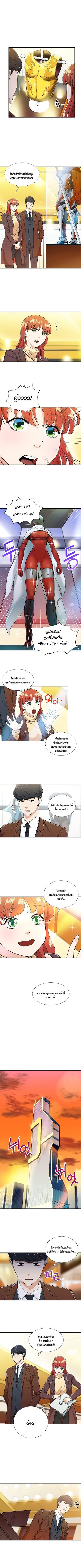 Manga-lc-com อ่านมังงะ อ่านการ์ตูน ออนไลน์ ฟรี My Dad Is Too Strong ตอนที่ 1 2 3 4 5 6 7 8 9 10 11 12 13 14 ฟรี ไม่มีโฆษณา Manga-lc - อ่าน มังงะ อ่าน การ์ตูน ออนไลน์ อ่านมังงะ ฟรี