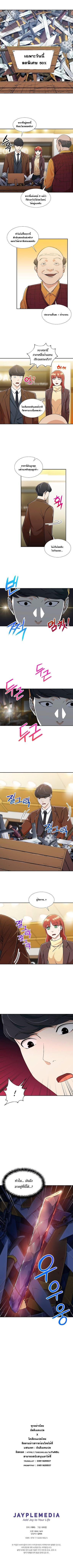 Manga-lc-com อ่านมังงะ อ่านการ์ตูน ออนไลน์ ฟรี My Dad Is Too Strong ตอนที่ 1 2 3 4 5 6 7 8 9 10 11 12 13 14 ฟรี ไม่มีโฆษณา Manga-lc - อ่าน มังงะ อ่าน การ์ตูน ออนไลน์ อ่านมังงะ ฟรี