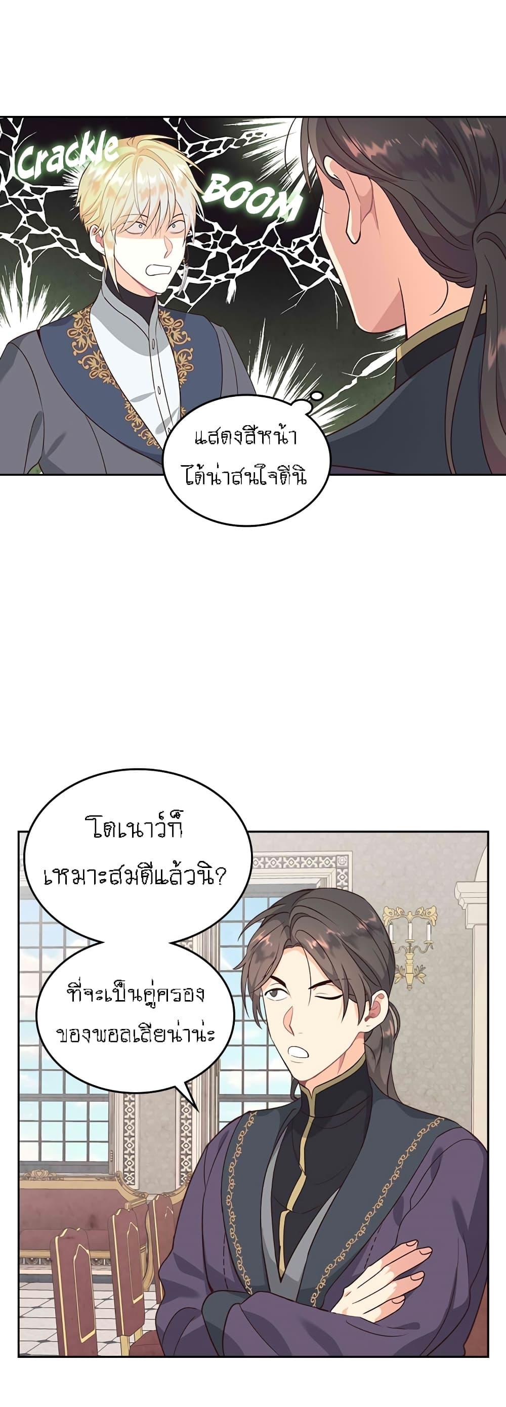 Manga-lc-com อ่านมังงะ อ่านการ์ตูน ออนไลน์ ฟรี The Knight and Her Emperor ตอนที่ 1 2 3 4 5 6 7 8 9 10 11 12 13 14 ฟรี ไม่มีโฆษณา Manga-lc - อ่าน มังงะ อ่าน การ์ตูน ออนไลน์ อ่านมังงะ ฟรี