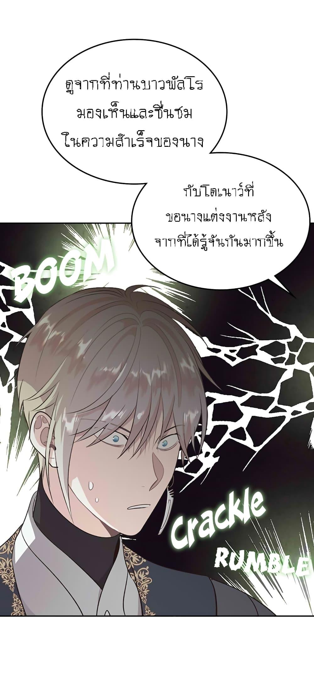 Manga-lc-com อ่านมังงะ อ่านการ์ตูน ออนไลน์ ฟรี The Knight and Her Emperor ตอนที่ 1 2 3 4 5 6 7 8 9 10 11 12 13 14 ฟรี ไม่มีโฆษณา Manga-lc - อ่าน มังงะ อ่าน การ์ตูน ออนไลน์ อ่านมังงะ ฟรี