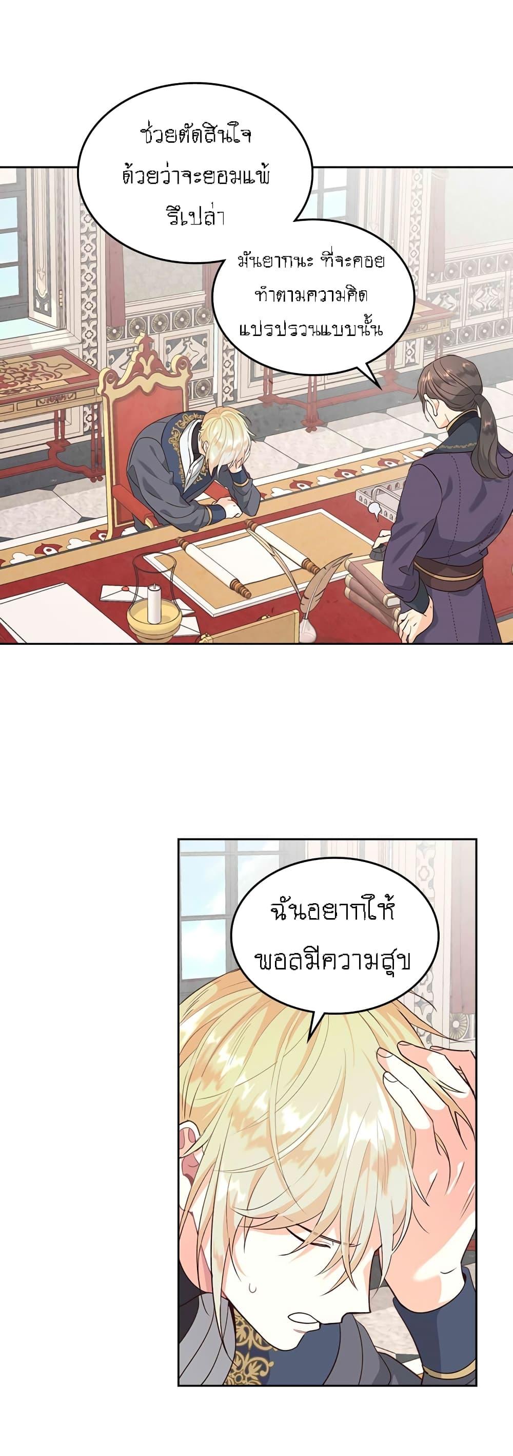 Manga-lc-com อ่านมังงะ อ่านการ์ตูน ออนไลน์ ฟรี The Knight and Her Emperor ตอนที่ 1 2 3 4 5 6 7 8 9 10 11 12 13 14 ฟรี ไม่มีโฆษณา Manga-lc - อ่าน มังงะ อ่าน การ์ตูน ออนไลน์ อ่านมังงะ ฟรี