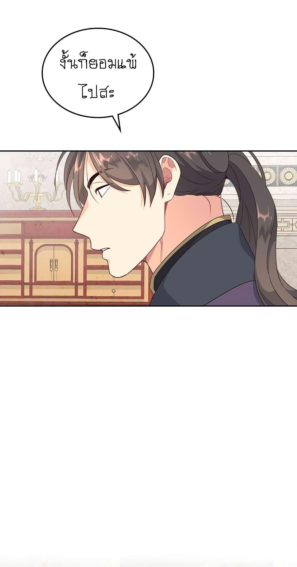 Manga-lc-com อ่านมังงะ อ่านการ์ตูน ออนไลน์ ฟรี The Knight and Her Emperor ตอนที่ 1 2 3 4 5 6 7 8 9 10 11 12 13 14 ฟรี ไม่มีโฆษณา Manga-lc - อ่าน มังงะ อ่าน การ์ตูน ออนไลน์ อ่านมังงะ ฟรี