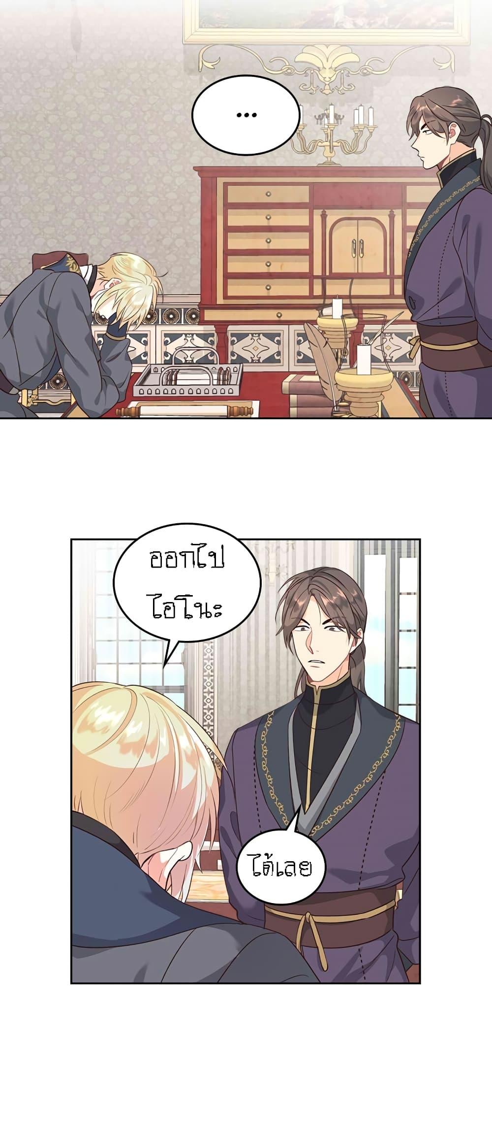 Manga-lc-com อ่านมังงะ อ่านการ์ตูน ออนไลน์ ฟรี The Knight and Her Emperor ตอนที่ 1 2 3 4 5 6 7 8 9 10 11 12 13 14 ฟรี ไม่มีโฆษณา Manga-lc - อ่าน มังงะ อ่าน การ์ตูน ออนไลน์ อ่านมังงะ ฟรี