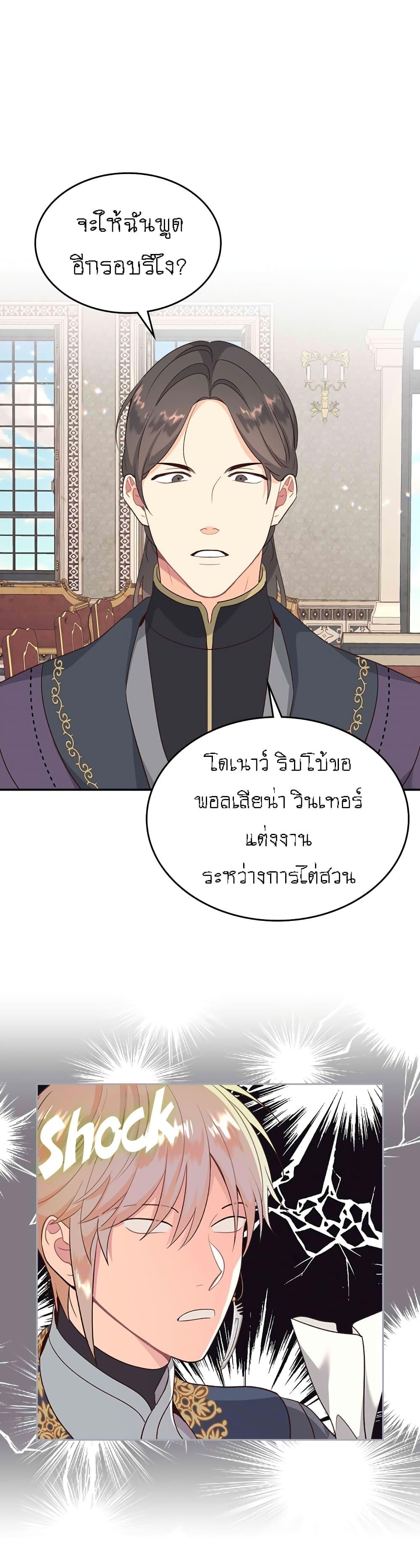 Manga-lc-com อ่านมังงะ อ่านการ์ตูน ออนไลน์ ฟรี The Knight and Her Emperor ตอนที่ 1 2 3 4 5 6 7 8 9 10 11 12 13 14 ฟรี ไม่มีโฆษณา Manga-lc - อ่าน มังงะ อ่าน การ์ตูน ออนไลน์ อ่านมังงะ ฟรี