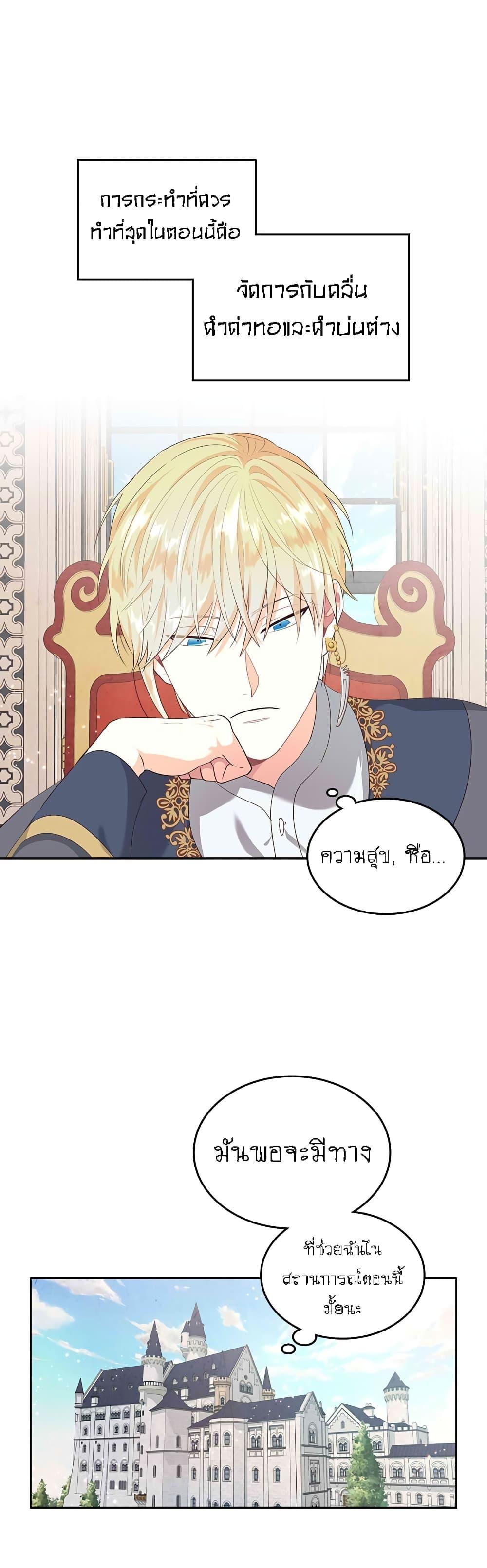 Manga-lc-com อ่านมังงะ อ่านการ์ตูน ออนไลน์ ฟรี The Knight and Her Emperor ตอนที่ 1 2 3 4 5 6 7 8 9 10 11 12 13 14 ฟรี ไม่มีโฆษณา Manga-lc - อ่าน มังงะ อ่าน การ์ตูน ออนไลน์ อ่านมังงะ ฟรี