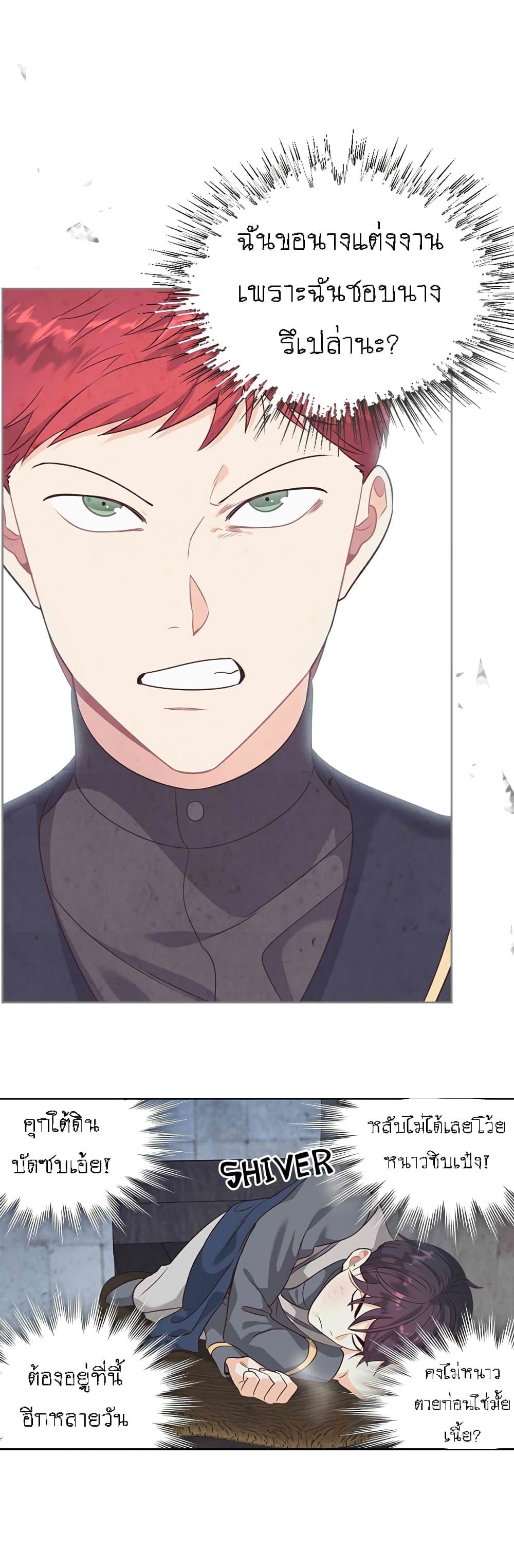 Manga-lc-com อ่านมังงะ อ่านการ์ตูน ออนไลน์ ฟรี The Knight and Her Emperor ตอนที่ 1 2 3 4 5 6 7 8 9 10 11 12 13 14 ฟรี ไม่มีโฆษณา Manga-lc - อ่าน มังงะ อ่าน การ์ตูน ออนไลน์ อ่านมังงะ ฟรี
