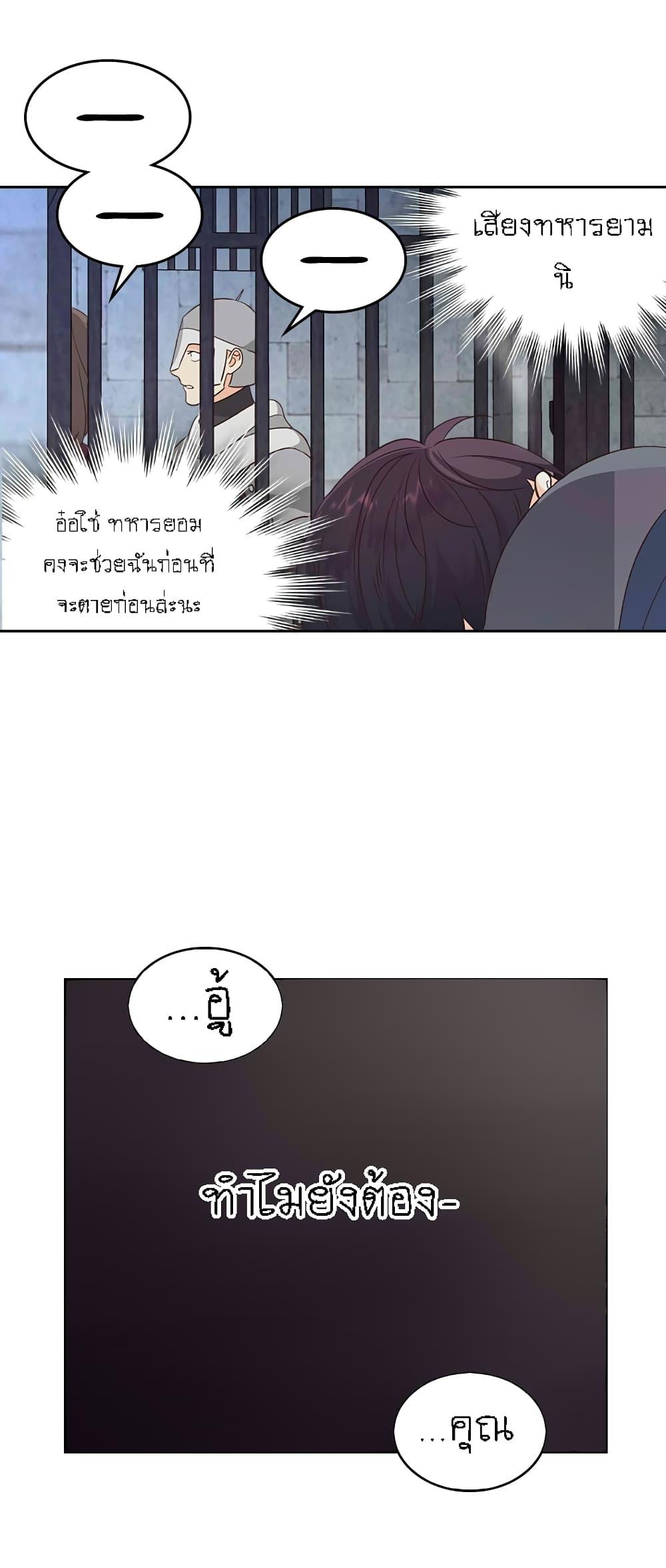 Manga-lc-com อ่านมังงะ อ่านการ์ตูน ออนไลน์ ฟรี The Knight and Her Emperor ตอนที่ 1 2 3 4 5 6 7 8 9 10 11 12 13 14 ฟรี ไม่มีโฆษณา Manga-lc - อ่าน มังงะ อ่าน การ์ตูน ออนไลน์ อ่านมังงะ ฟรี