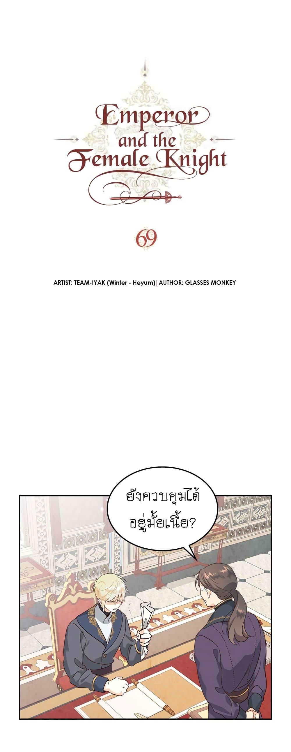 Manga-lc-com อ่านมังงะ อ่านการ์ตูน ออนไลน์ ฟรี The Knight and Her Emperor ตอนที่ 1 2 3 4 5 6 7 8 9 10 11 12 13 14 ฟรี ไม่มีโฆษณา Manga-lc - อ่าน มังงะ อ่าน การ์ตูน ออนไลน์ อ่านมังงะ ฟรี