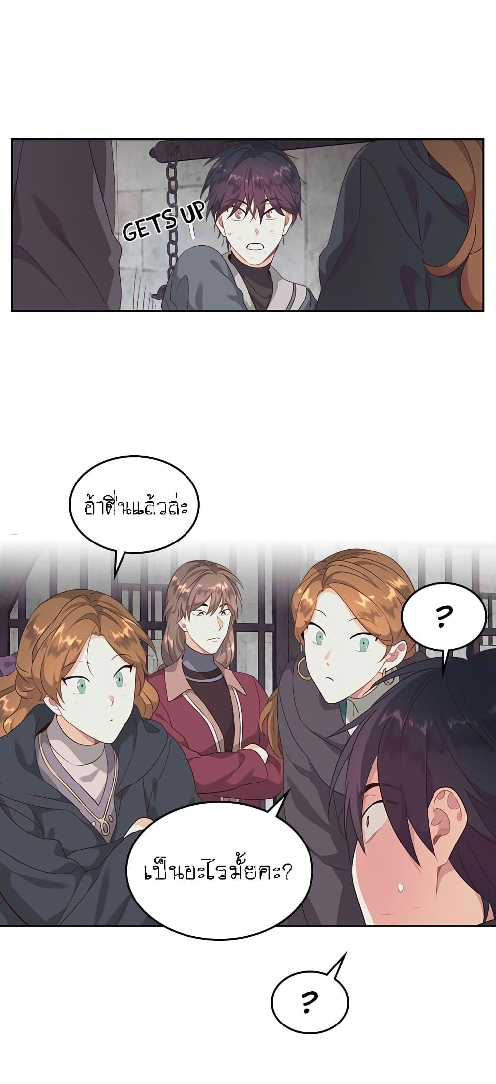 Manga-lc-com อ่านมังงะ อ่านการ์ตูน ออนไลน์ ฟรี The Knight and Her Emperor ตอนที่ 1 2 3 4 5 6 7 8 9 10 11 12 13 14 ฟรี ไม่มีโฆษณา Manga-lc - อ่าน มังงะ อ่าน การ์ตูน ออนไลน์ อ่านมังงะ ฟรี