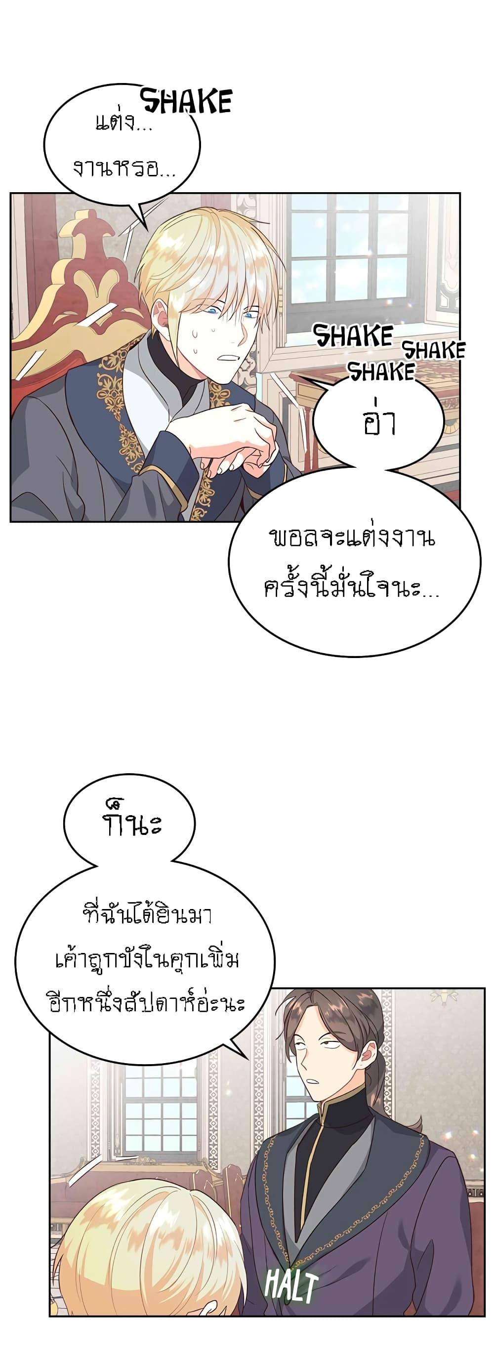 Manga-lc-com อ่านมังงะ อ่านการ์ตูน ออนไลน์ ฟรี The Knight and Her Emperor ตอนที่ 1 2 3 4 5 6 7 8 9 10 11 12 13 14 ฟรี ไม่มีโฆษณา Manga-lc - อ่าน มังงะ อ่าน การ์ตูน ออนไลน์ อ่านมังงะ ฟรี
