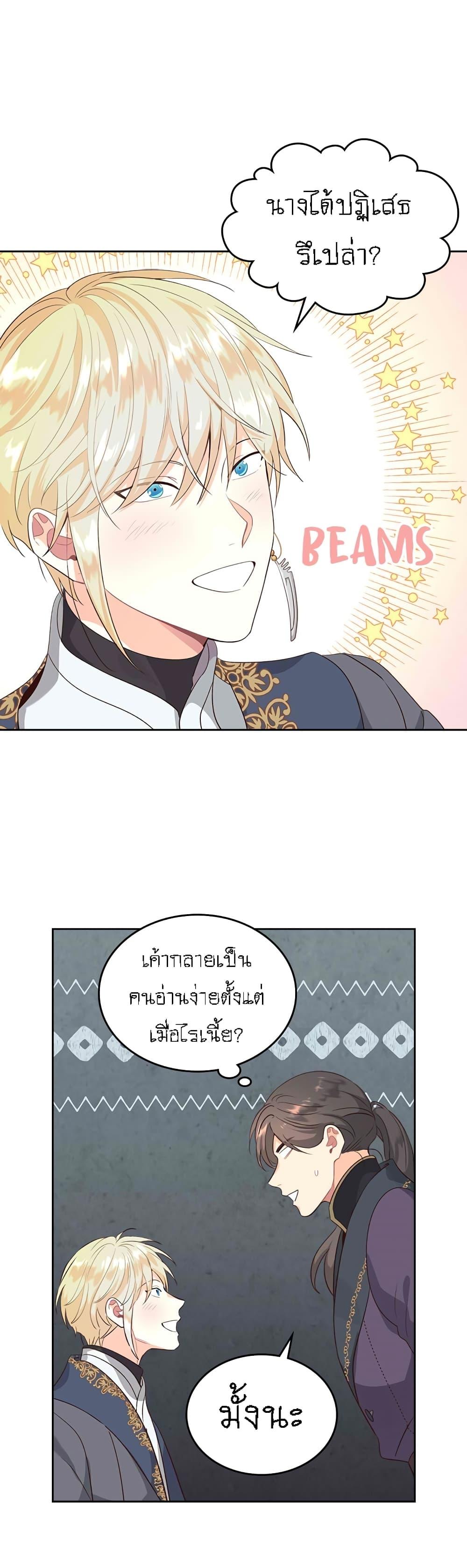 Manga-lc-com อ่านมังงะ อ่านการ์ตูน ออนไลน์ ฟรี The Knight and Her Emperor ตอนที่ 1 2 3 4 5 6 7 8 9 10 11 12 13 14 ฟรี ไม่มีโฆษณา Manga-lc - อ่าน มังงะ อ่าน การ์ตูน ออนไลน์ อ่านมังงะ ฟรี