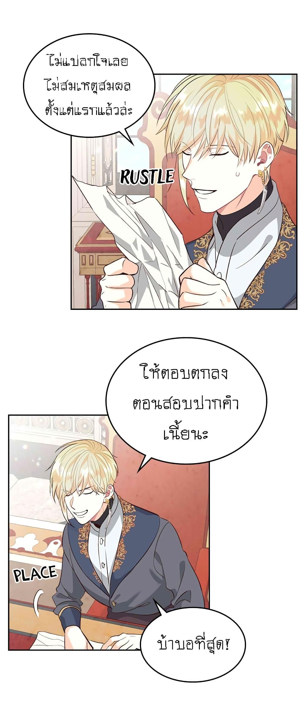 Manga-lc-com อ่านมังงะ อ่านการ์ตูน ออนไลน์ ฟรี The Knight and Her Emperor ตอนที่ 1 2 3 4 5 6 7 8 9 10 11 12 13 14 ฟรี ไม่มีโฆษณา Manga-lc - อ่าน มังงะ อ่าน การ์ตูน ออนไลน์ อ่านมังงะ ฟรี